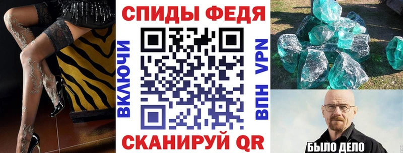 KRAKEN зеркало  Ессентукская  Амфетамин Premium 