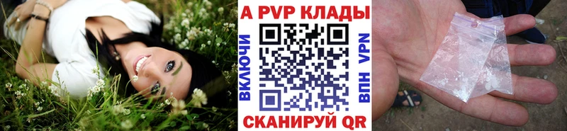 хочу   Ессентукская  А ПВП Соль 