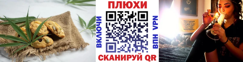 Печенье с ТГК конопля  Ессентукская 
