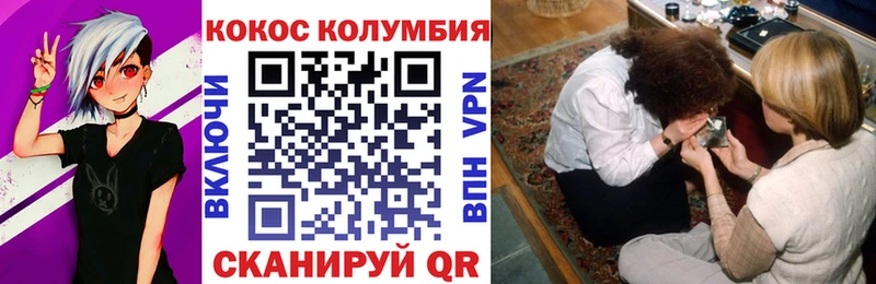 COCAIN Эквадор  Ессентукская 