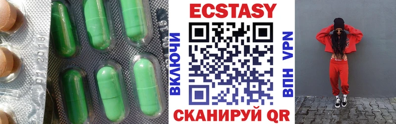 omg зеркало  Ессентукская  Экстази Cube 