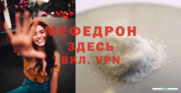 MESCALINE Абдулино