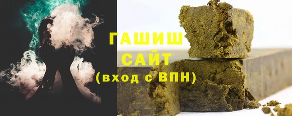 метамфетамин Абинск
