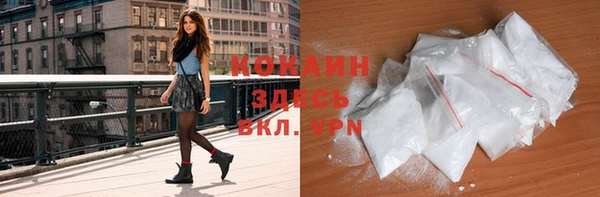 не бодяженный Абаза