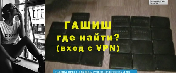 метамфетамин Абинск