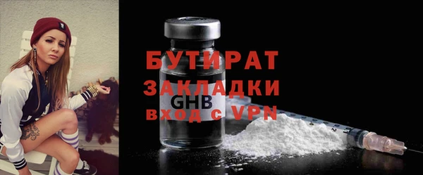 эйфоретик Алексин