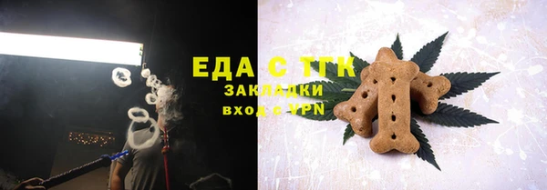 кокаин премиум Алексеевка