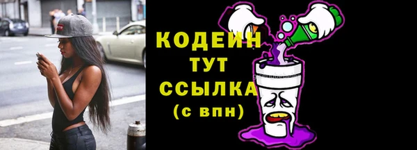 не бодяженный Абаза