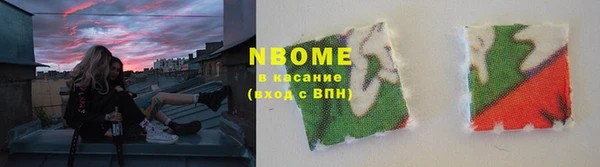 MESCALINE Абдулино