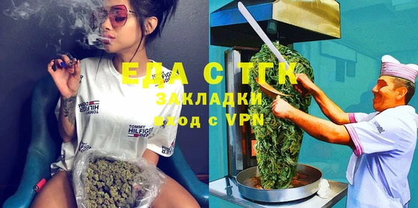 мефедрон мука Алзамай