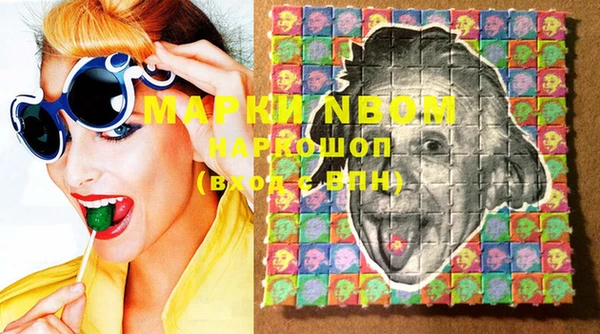 кокаин премиум Алексеевка