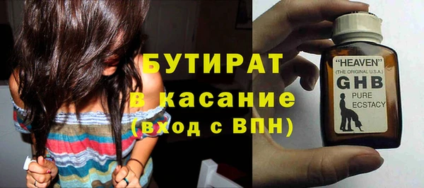 MESCALINE Абдулино