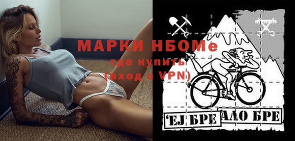 MESCALINE Абдулино