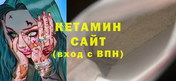 MESCALINE Абдулино