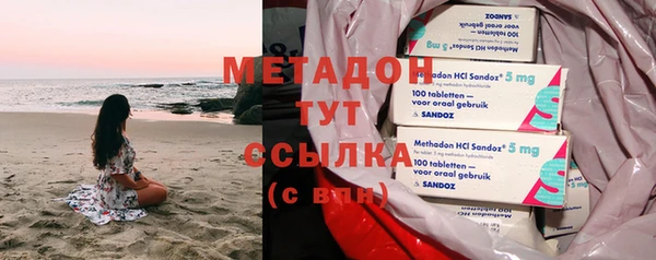 не бодяженный Абаза