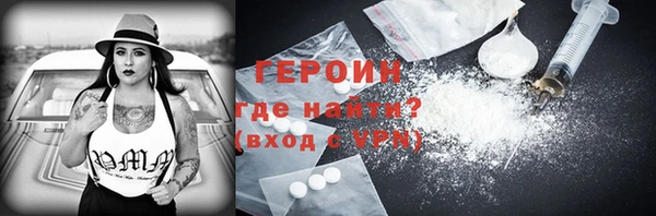 эйфоретик Алексин