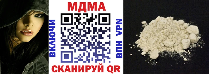 купить наркотик  Ессентукская  MDMA кристаллы 
