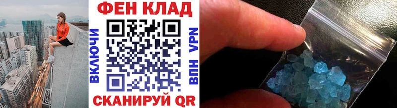 купить   Ессентукская  Первитин Methamphetamine 