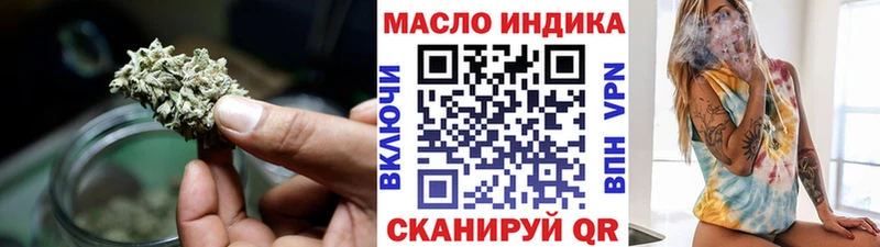 ТГК Wax  купить  цена  Ессентукская 